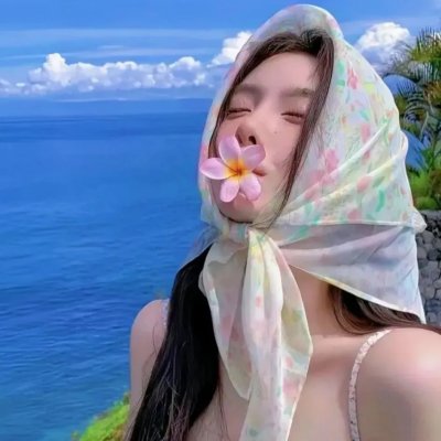 遥不可及
